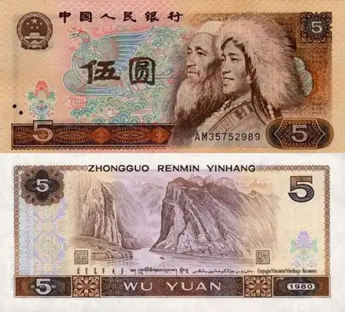 中阳人注意5月1日起你手里的这些钱就不能用了赶紧去换