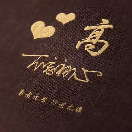 用你的名字做微信头像,36张简约励志商务签名头像,喜欢请带走
