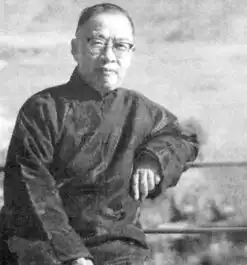 10位民国国学大师生命的最后一刻