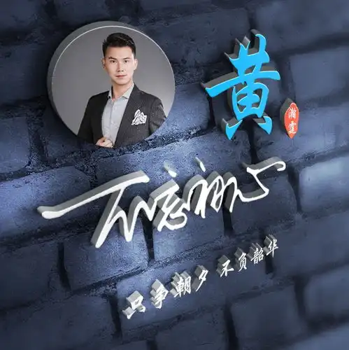 你该换换头像了,精致简约签名头像新鲜出炉,留名字我设计