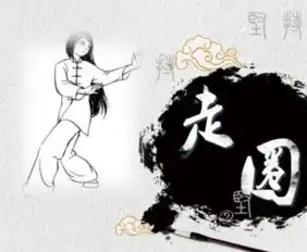 关于道家养肾之道的真相