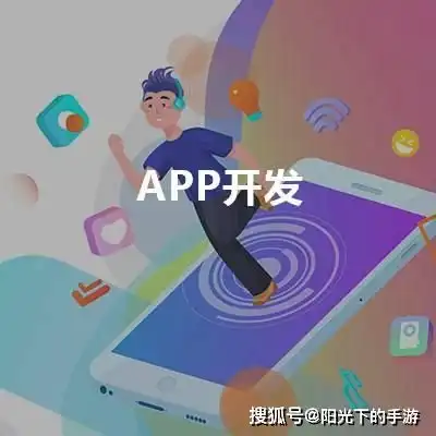 高品质手游游戏市场,满足玩家的社交与娱乐生活需求