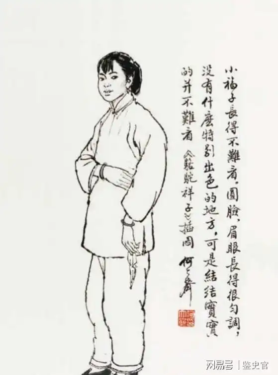 老舍骆驼祥子所谓勇士,直面所惧