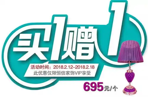 vip产品低调奢华品味艺术生活