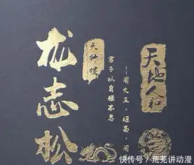 微信头像,qq头像,古风水墨,换个新头像