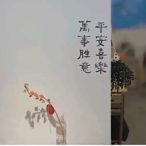 小众温柔文案