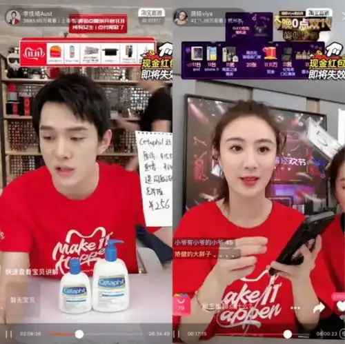 再见了,李佳琦