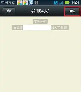 刚才在微信不小心建了个群聊,又删除并退出了,群聊里的其他人还在群里吗
