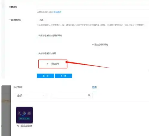 免费资源成语答题小程序源码教程