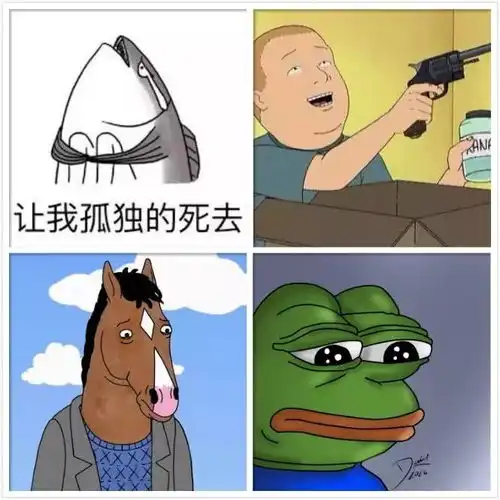 表情佛系青年和油腻中年人的背后,是一种怎样的情绪表情