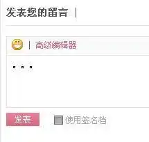 qq空间页面显示很奇怪,也留不了言,但换台电脑上就不会,怎么回事..求救啊