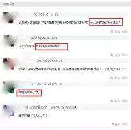 樱花日娱迪丽热巴王俊凯出演中国版解忧杂货店,你们期待吗