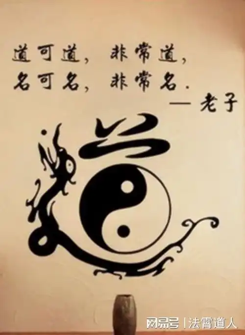 道家思想的核心是什么内容道家哲学思想的主要内容