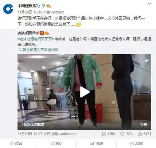 年底银行广告大盘点,风格百变尽显品牌社交属性