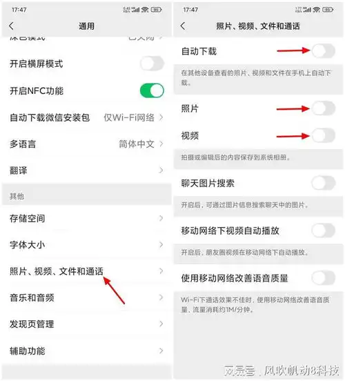 微信只删除聊天记录没用的,等于没删,需要这么删除才可以