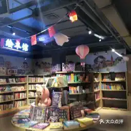 新华书店电话,新华书店地址360地图