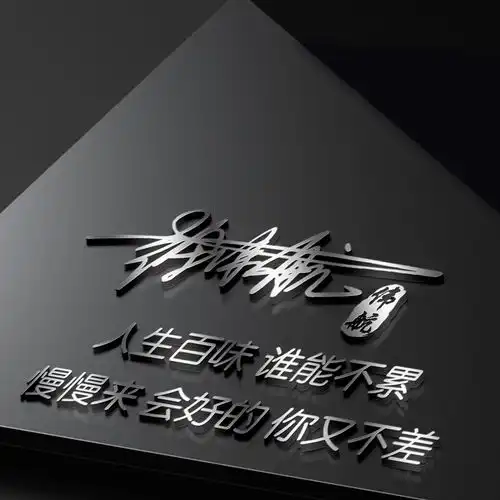 你该换个微信头像了,60张3d金属质感个性签名头像,请查收带走