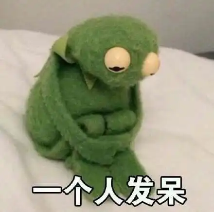 微博脸越来越圆人越来越寂寞圆寂无水印表情包