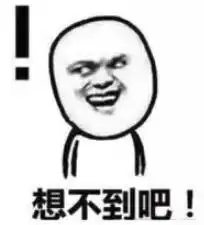16个让人无法反驳的搞笑段子,个个都是那么的精辟