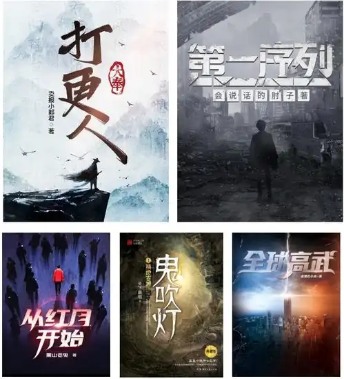 90后95后成新增主力军,z世代为网文生态赋能