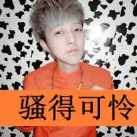 霸气姐弟头像微信头像图片大全