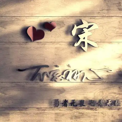 你的头像换了吗,经典四十张简约特效签名头像,喜欢请带走