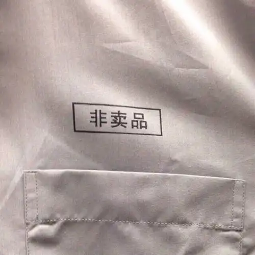 有关情绪的高级背景图