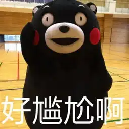 留学趣闻你在国外经历过最丢脸的事是啥