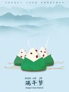 端午节背景图片免费下载第10页千图网