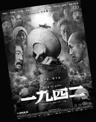 万箭穿心1942搜索文学改编影视再现浪潮