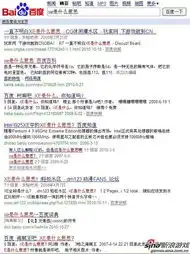 游戏玩家交流爱偷懒拼音缩写你用吗3