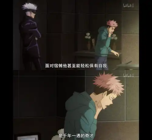 就喜欢看你打不过我的热血番呐