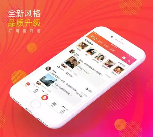 全民k歌换新logo了