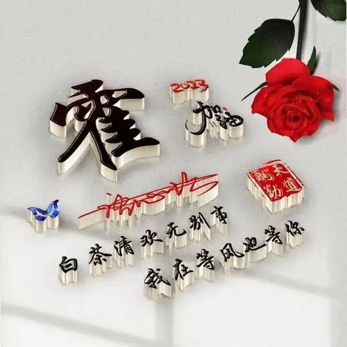 你的微信头像多久没换了2023兔年吉祥大气签名头像,请查收