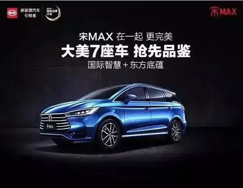 王传福错了就错了比亚迪坚持汉字按钮,影响销量也不改网友良心企业
