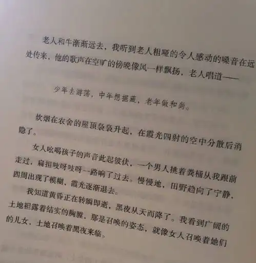 高级感文字背景图写到心里去