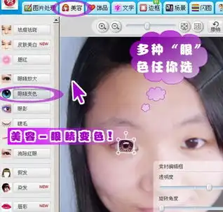 美图秀秀上演现实版丑女大翻身
