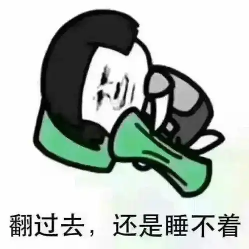 辟谣白岩松我从来没推荐过也没卖过治脱发治失眠的产品