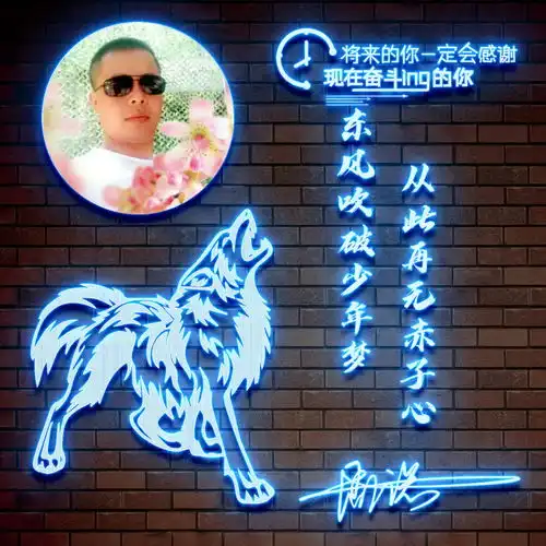 是时候要换个头像了,姓名专属励志简约签名头像,有你的吗