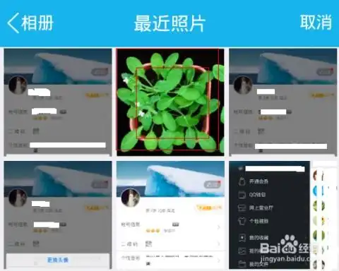 qq群头像怎么换的换药