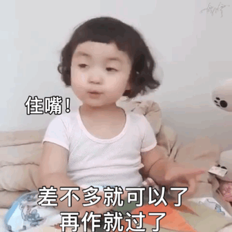 萌娃表情包
