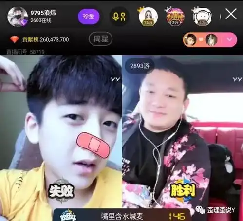 阿哲携手心悦主播北京吃火锅拍抖音超快乐赵小磊喊话自己的时代要来了恭喜老李被封先道歉后亮剑给洲磊粉丝上课