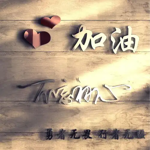来换一个微信头像吧,招财进宝万事如意,好看签名头像请查收带走