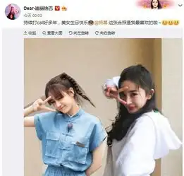 迪丽热巴为杨幂庆生真的是诚意满满了,每年都是掐点送祝福