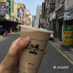 50岚的布丁红茶拿铁好不好吃用户评价口味怎么样金门县美食布丁红茶拿铁实拍图片大众点评