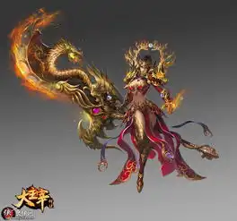 大主宰传说人物原画赏析