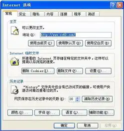 怎样删除以前的电脑搜索记录啊