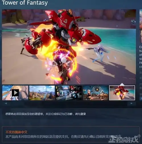 国产游戏上架steam,锁国区还不支持中文玩家原神都没办到