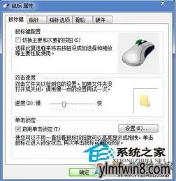 电脑鼠标单击变双击如何修复