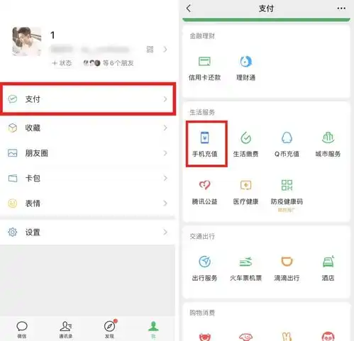 微信偷偷更新功能,一键查询太方便